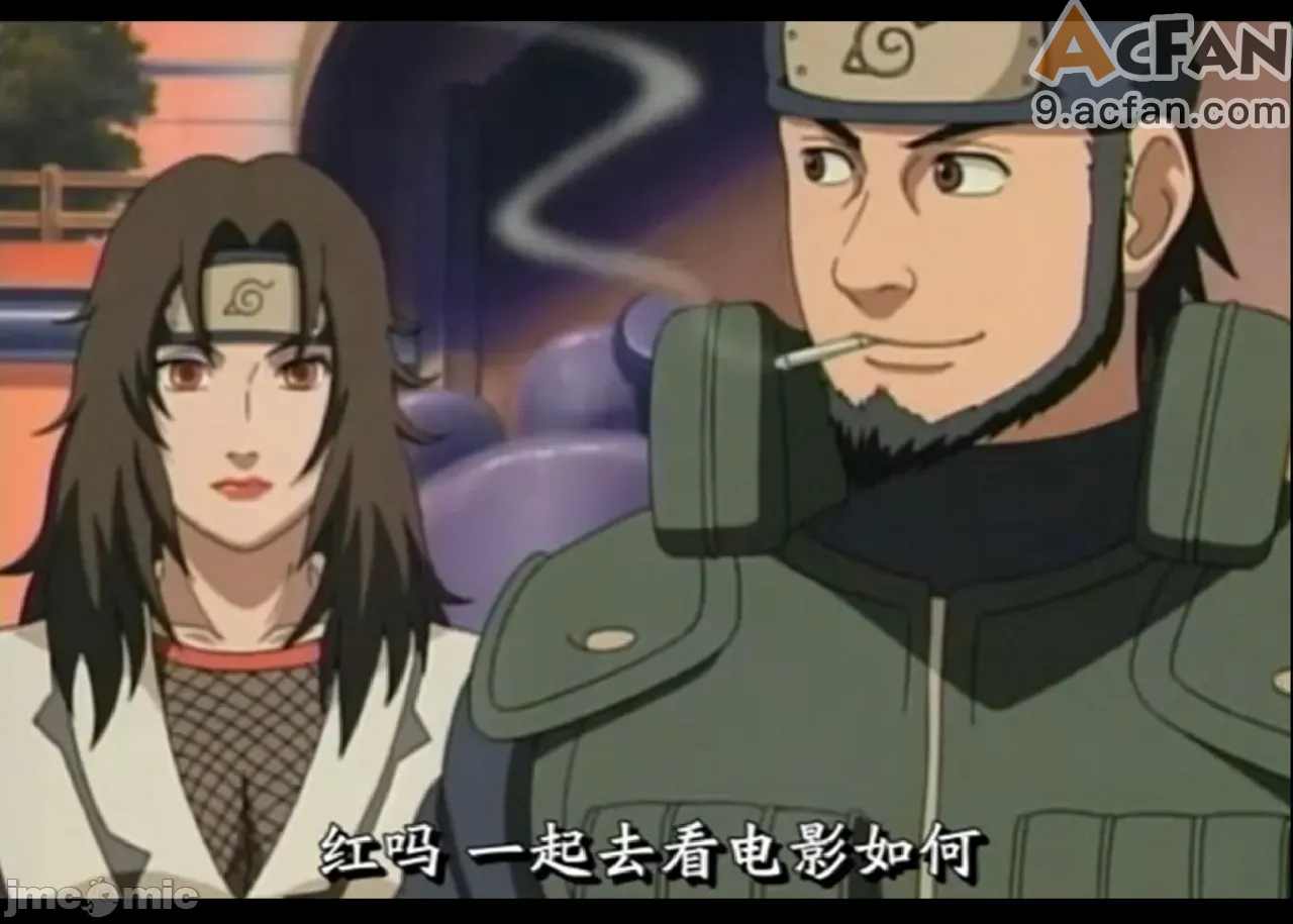 灭族之债！雌忍子宫偿还录, หน้า 323