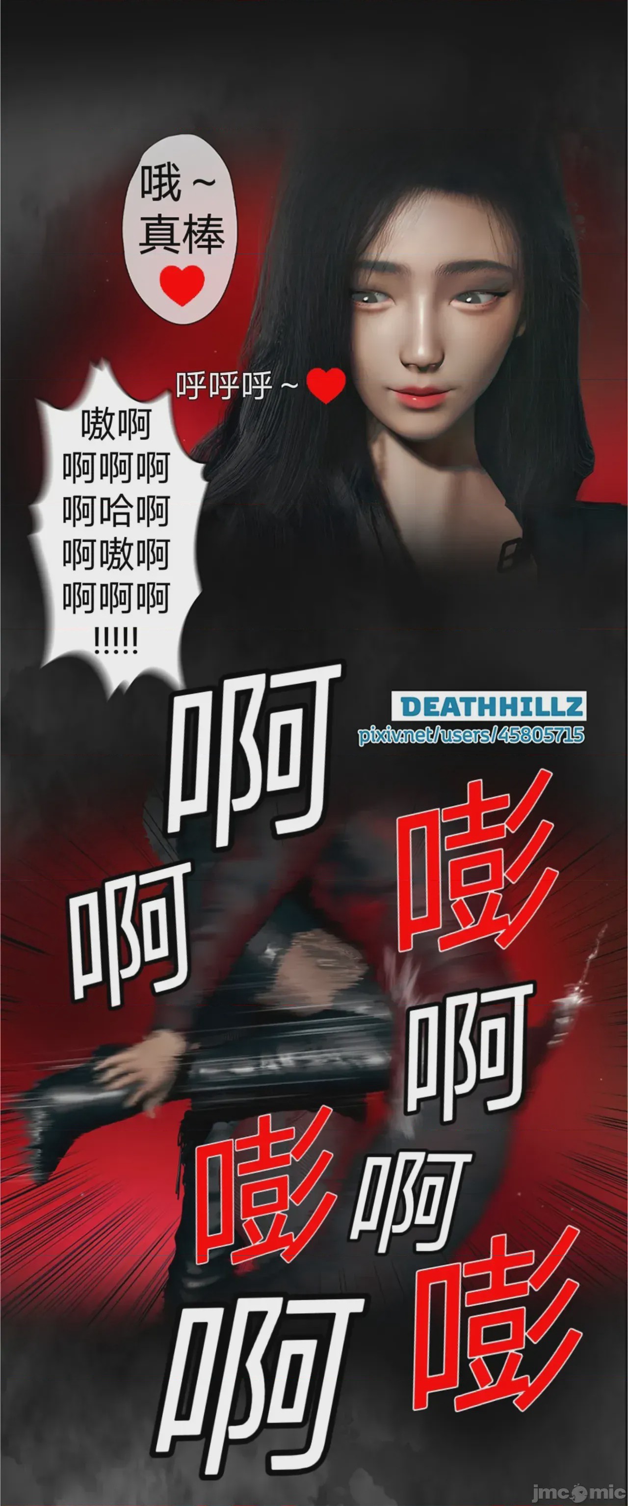 第1话, страница 307