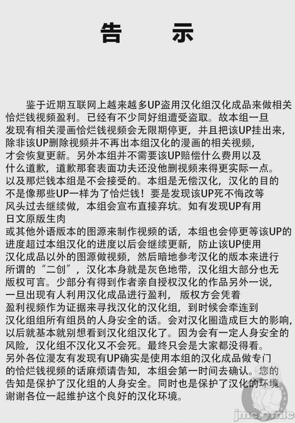 第12话 12, page 1