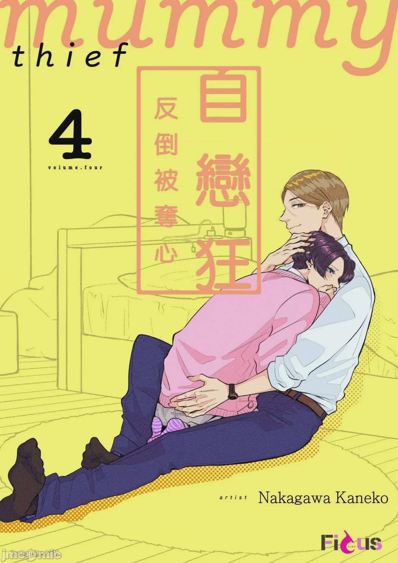 第1话, страница 102