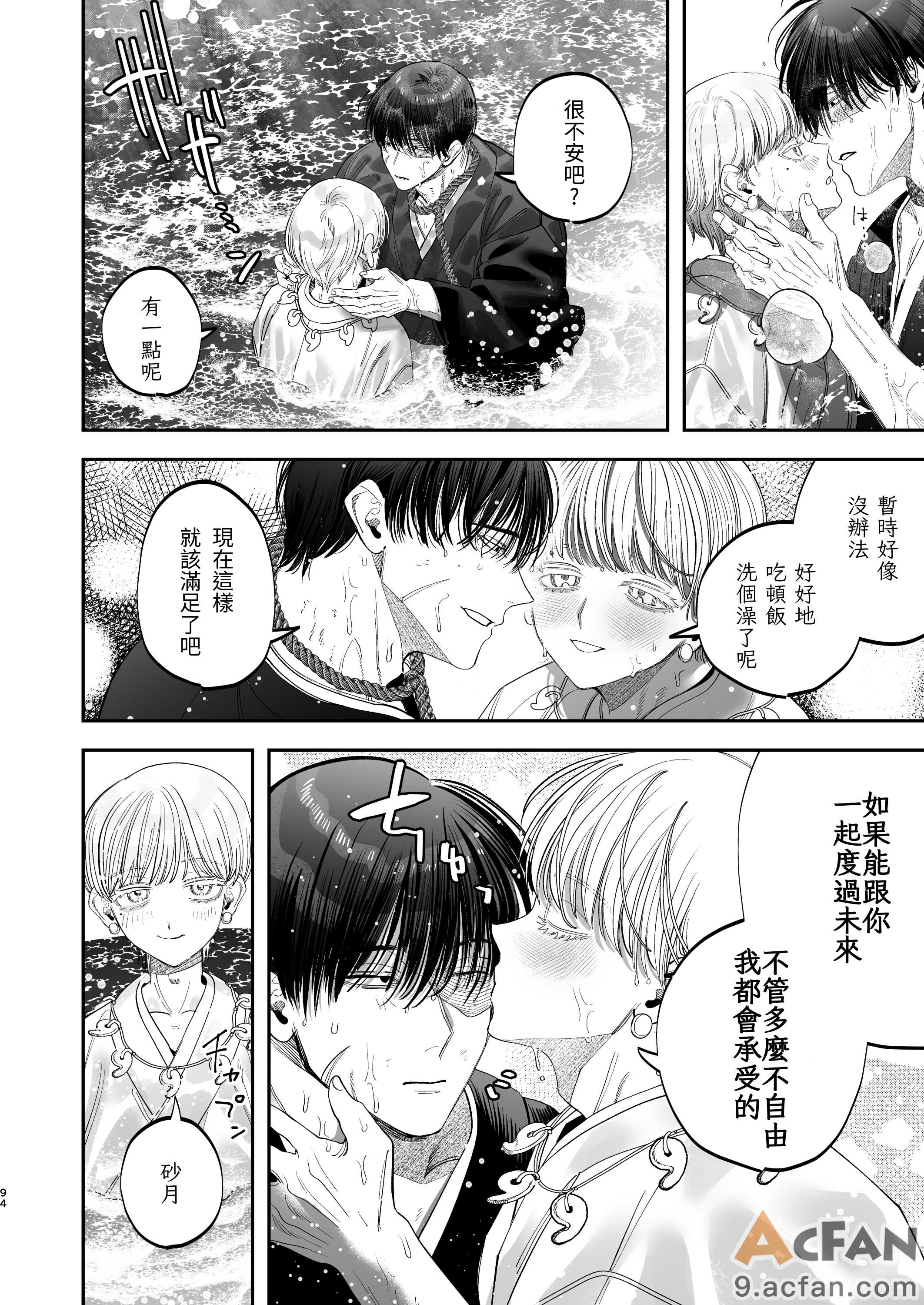 第1章, page 92