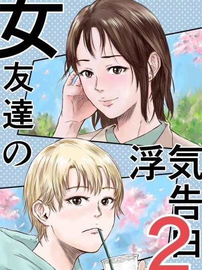 [Dekamatsu] 合集 2026 的封面