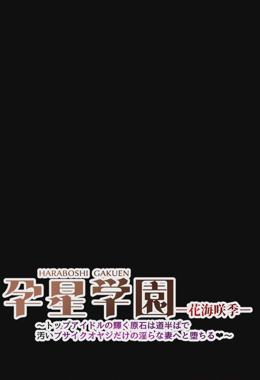 第1话，第 131 頁