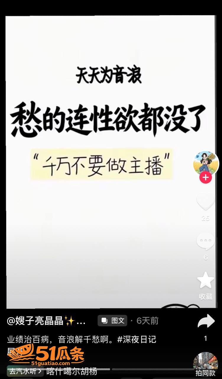嫂子亮晶晶 婚内出轨相关图片4