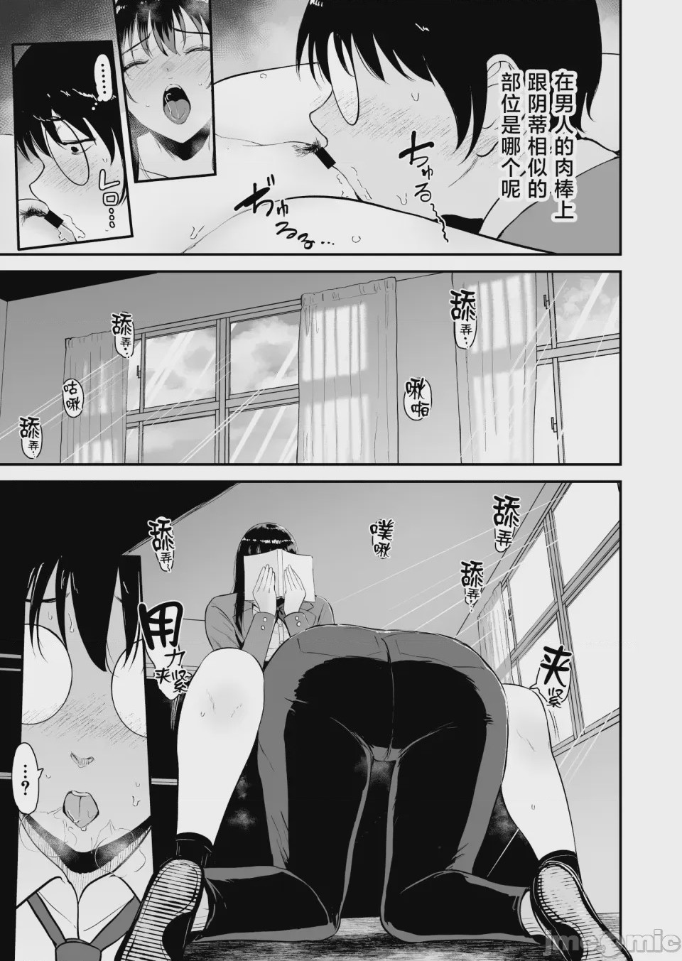 第1话, страница 42