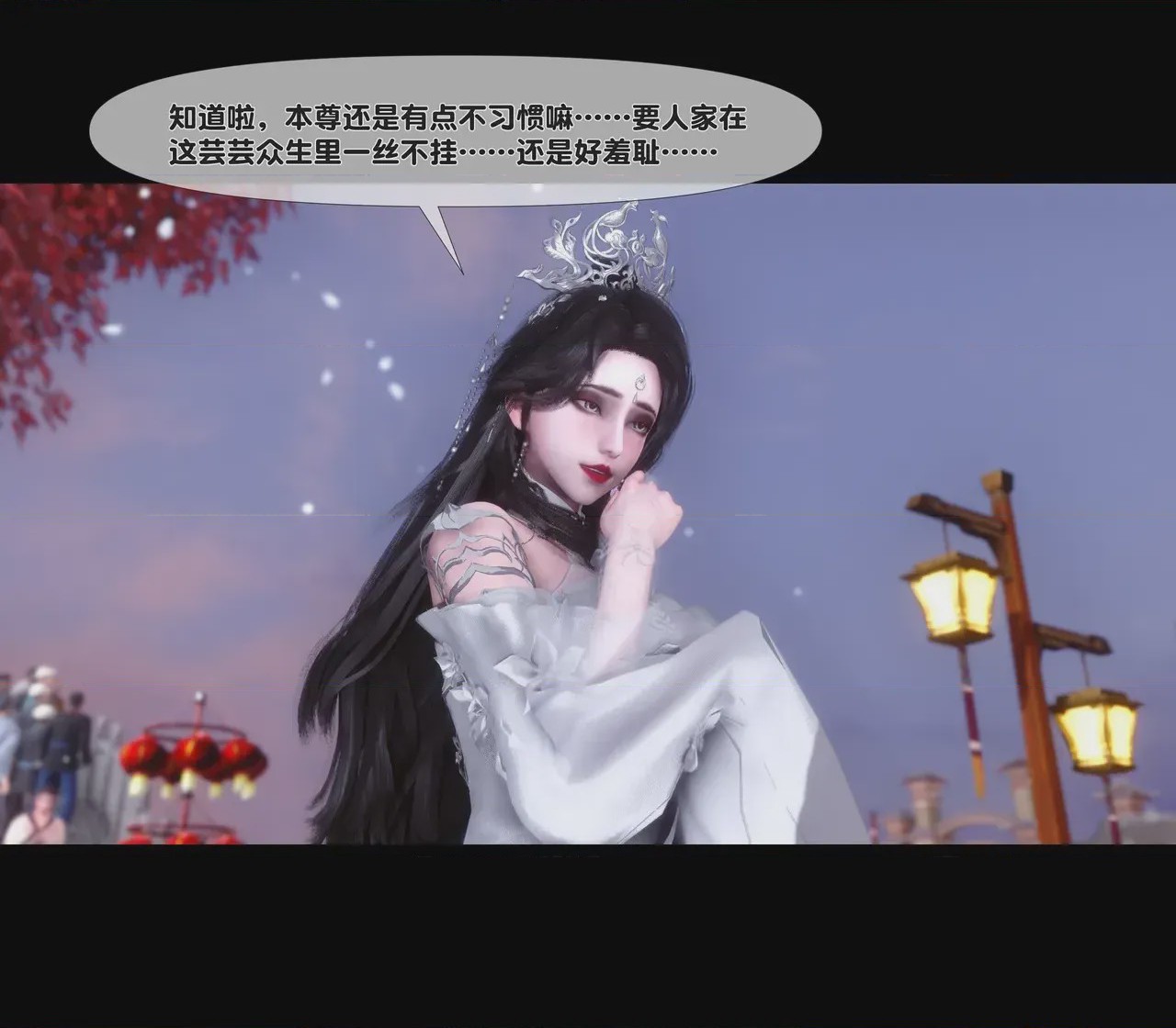 第1话, page 461