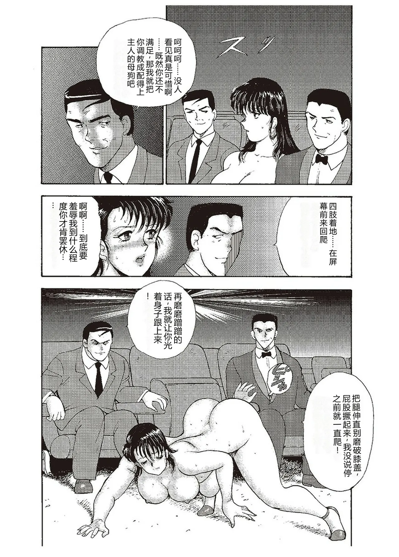 第 1 章, страница 161