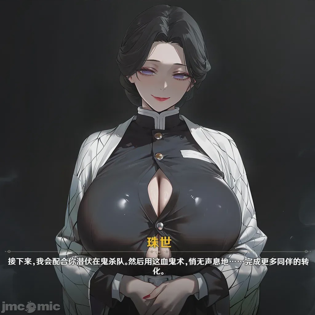 第1话, страница 48