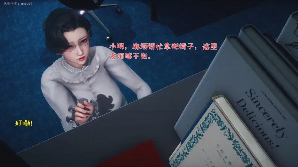 第 1 章, страница 105