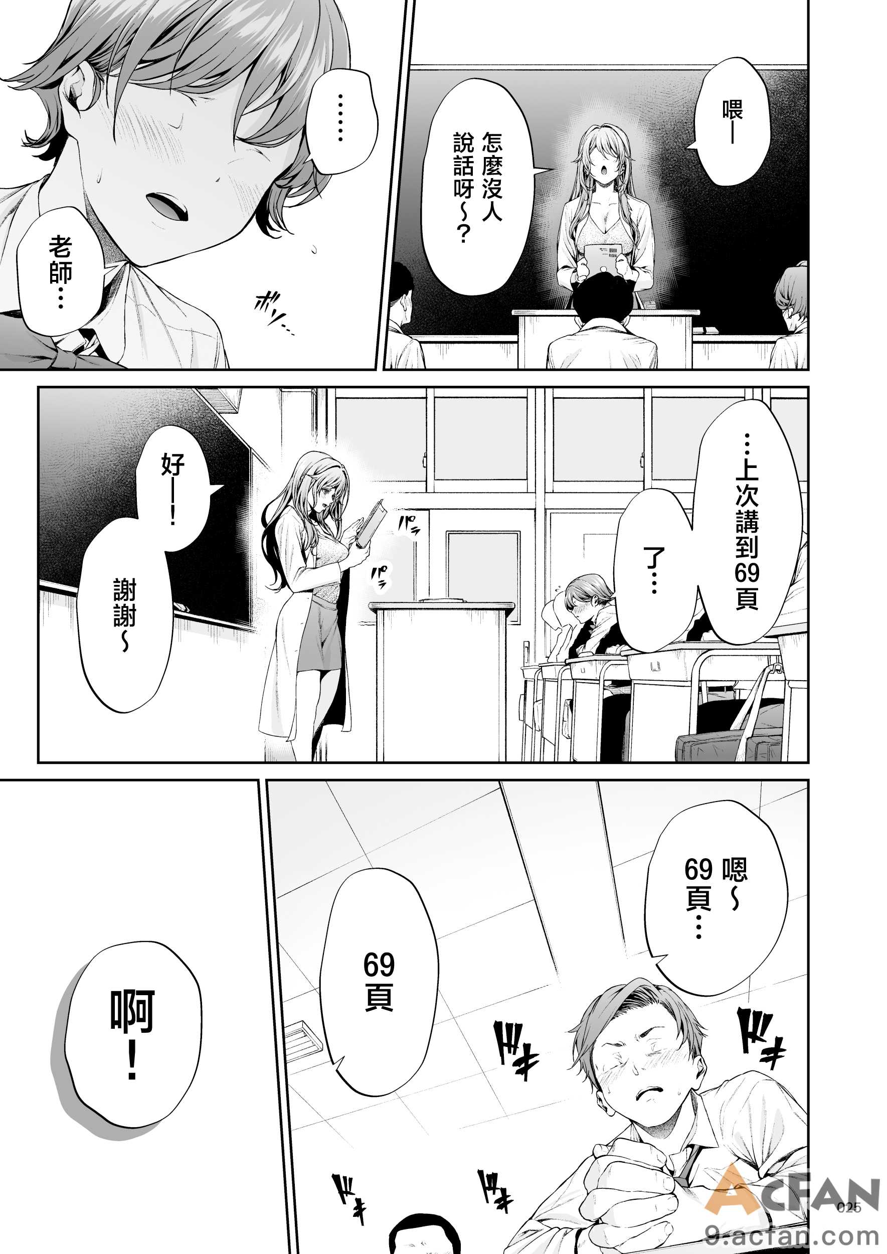 第1章, 페이지 24
