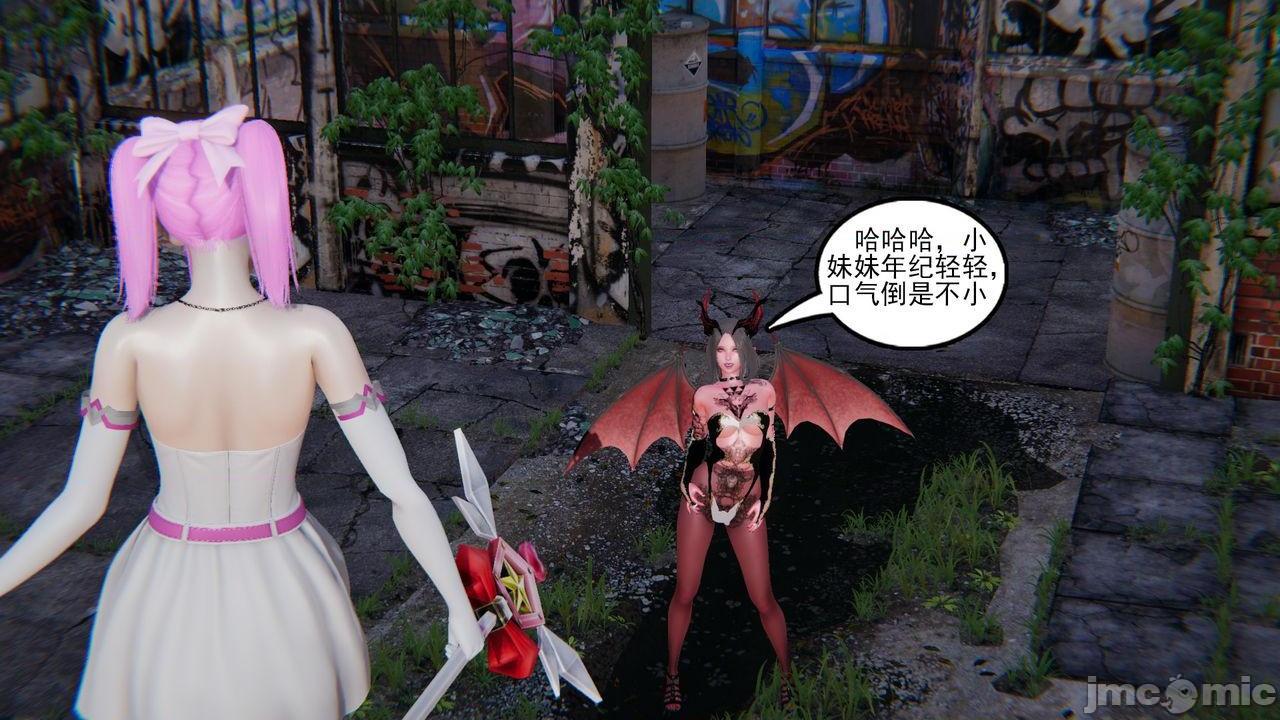 [magic P酱] 魔法少女：降魔乱世 Episode.１-２, หน้า 162