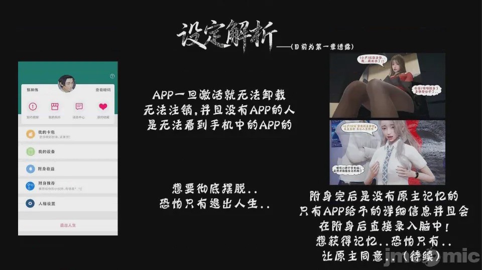 第1话, страница 132