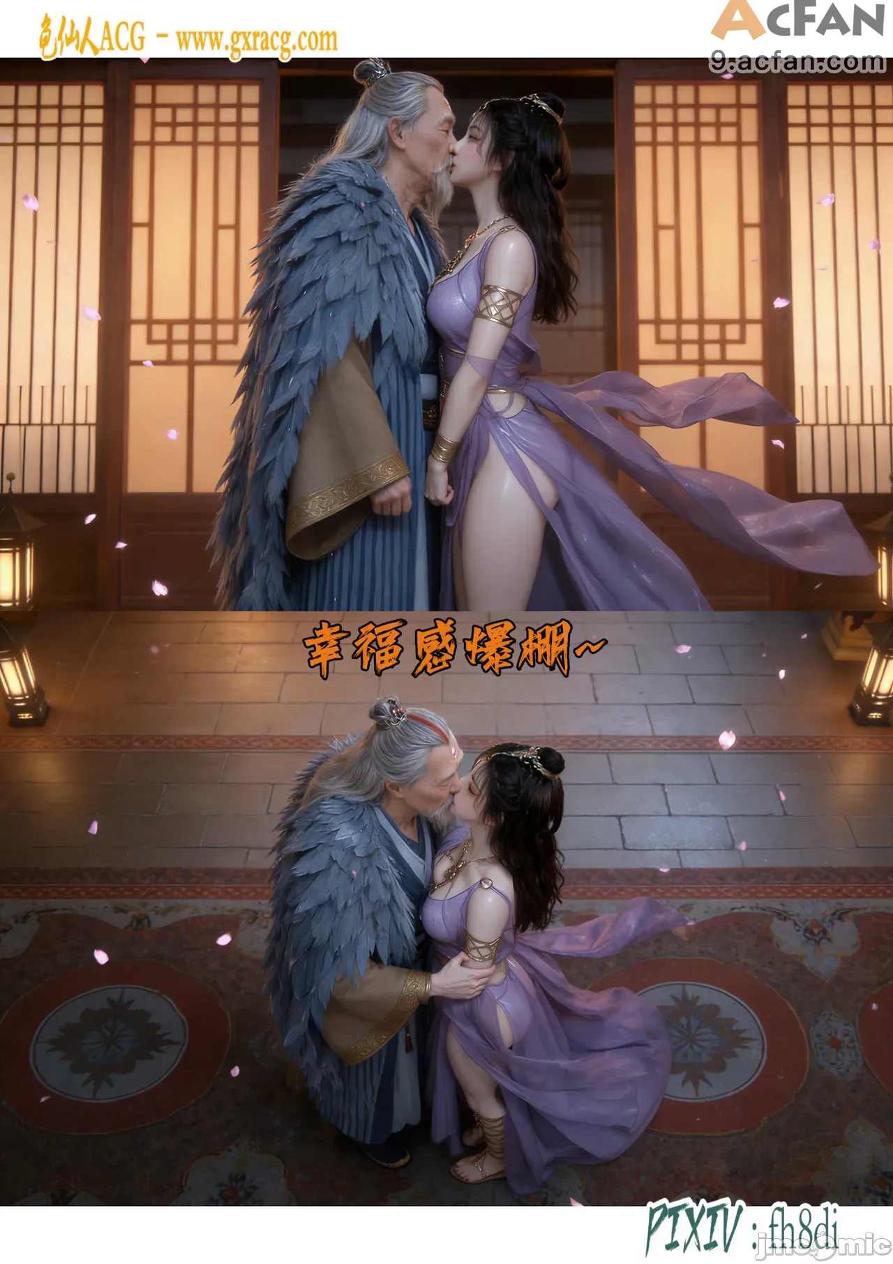 我在凡修当魔头01-15合集, trang 360