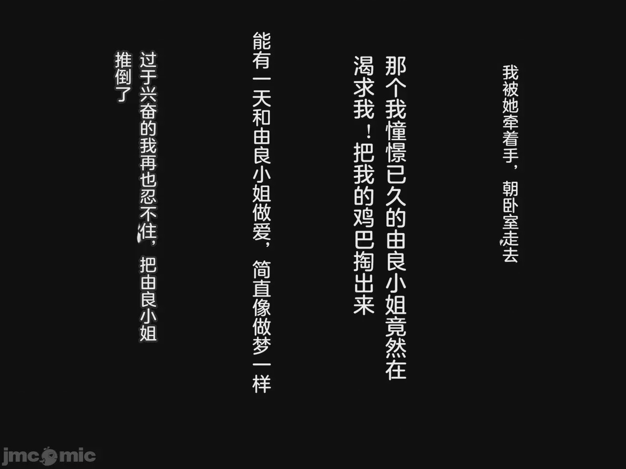 第1话, страница 87