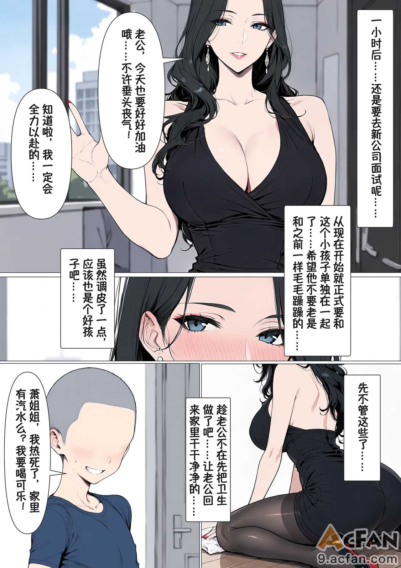 第1章，第 6 页
