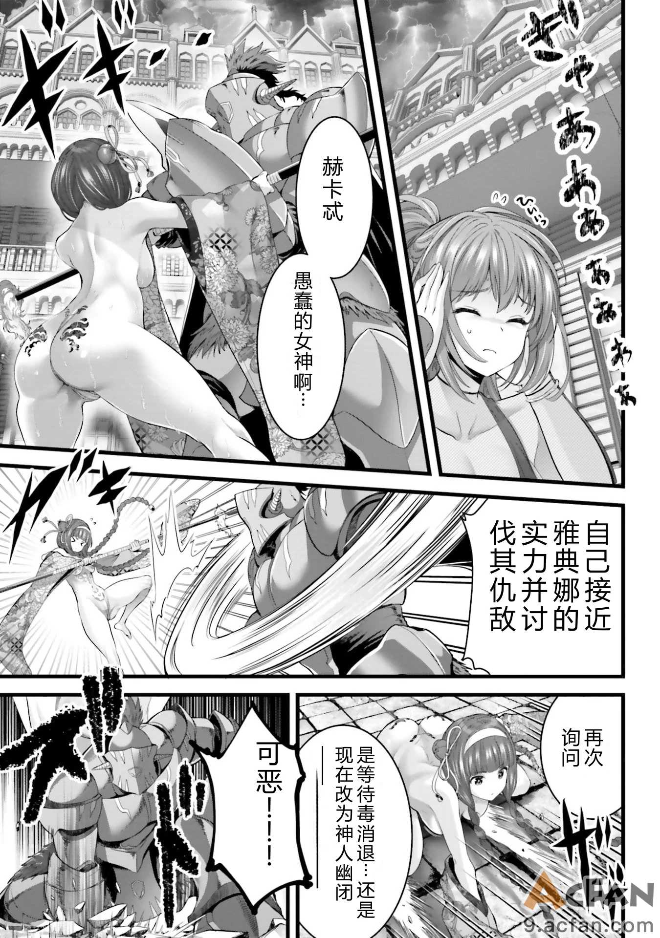 第1章, page 67