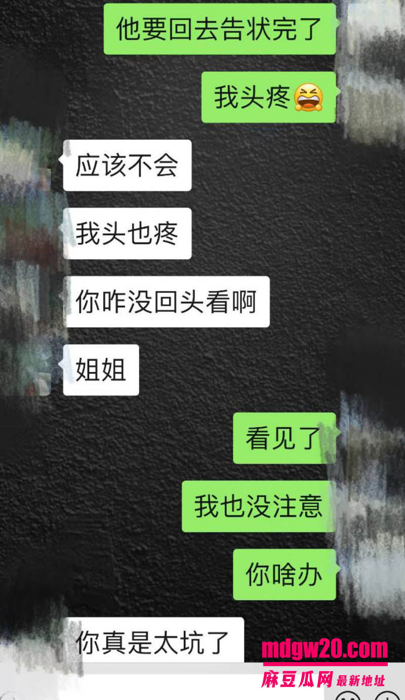 昆明航空飞行员廖源出轨翻车 被指恋爱期间与多人聊骚 败露后威胁逼签字试图用钱私了