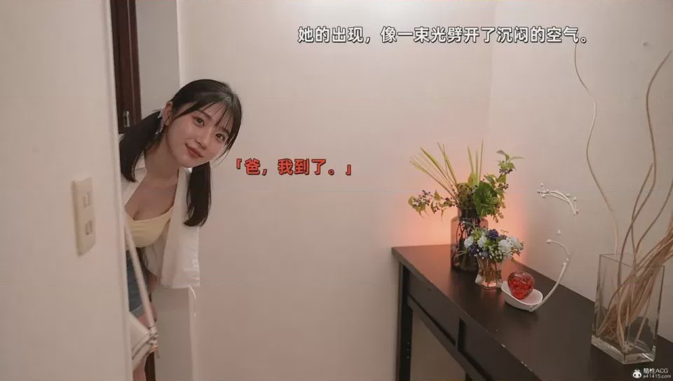 第1话，第 20 頁
