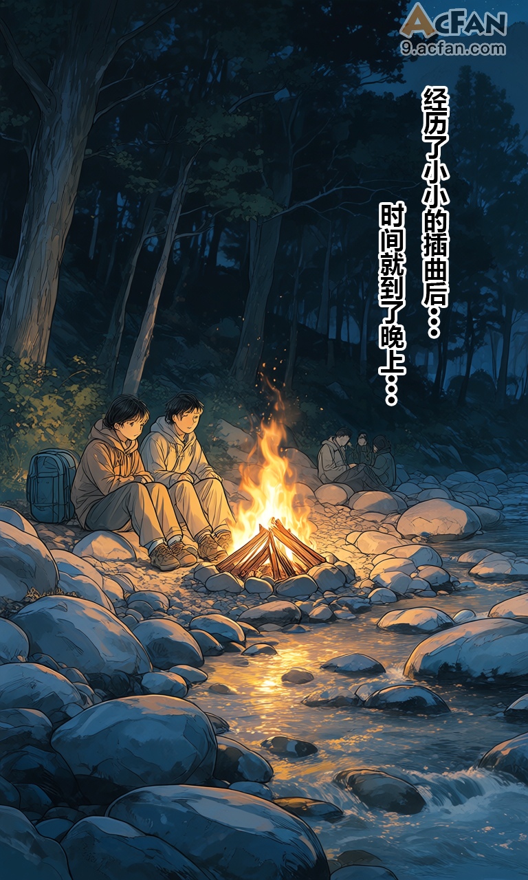 第1章, страница 18