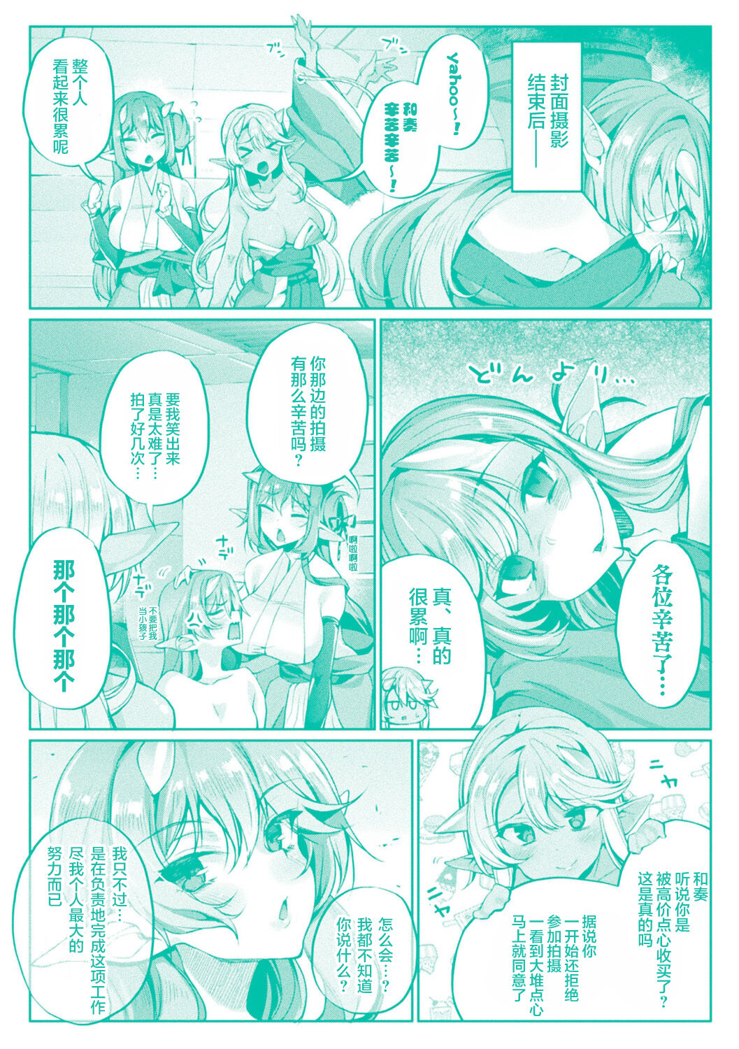 1, หน้า 206