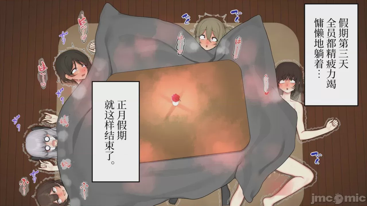第1话, trang 228