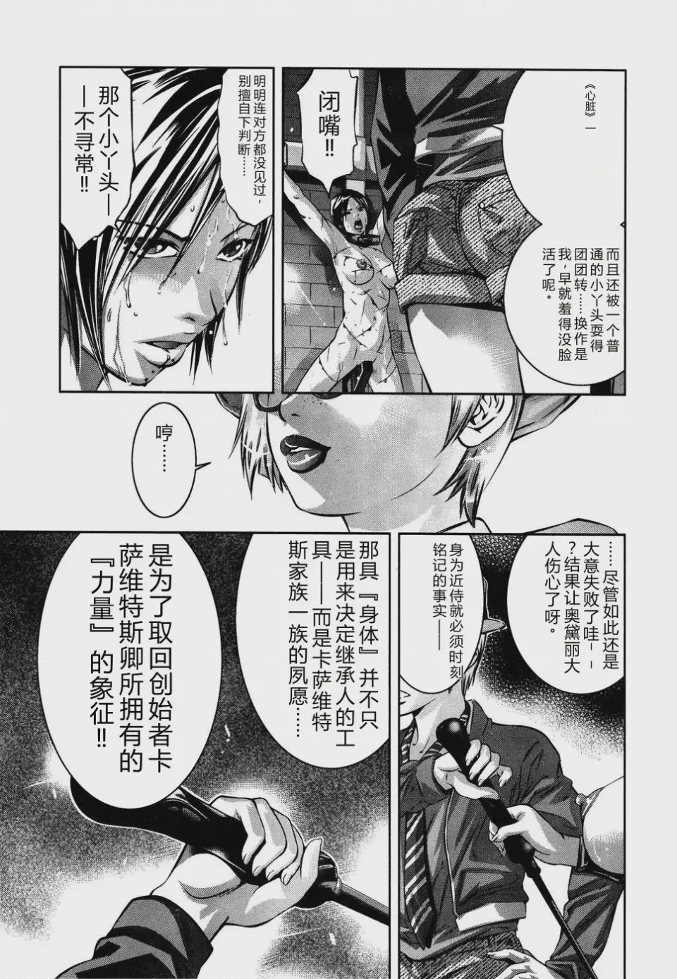 第 1 章, page 81