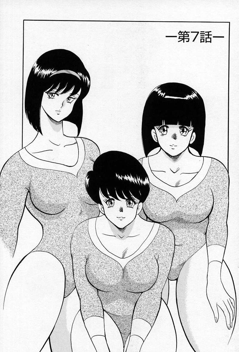 第 1 章, страница 117