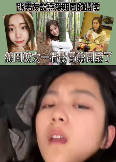 跟男友谈恋爱期间