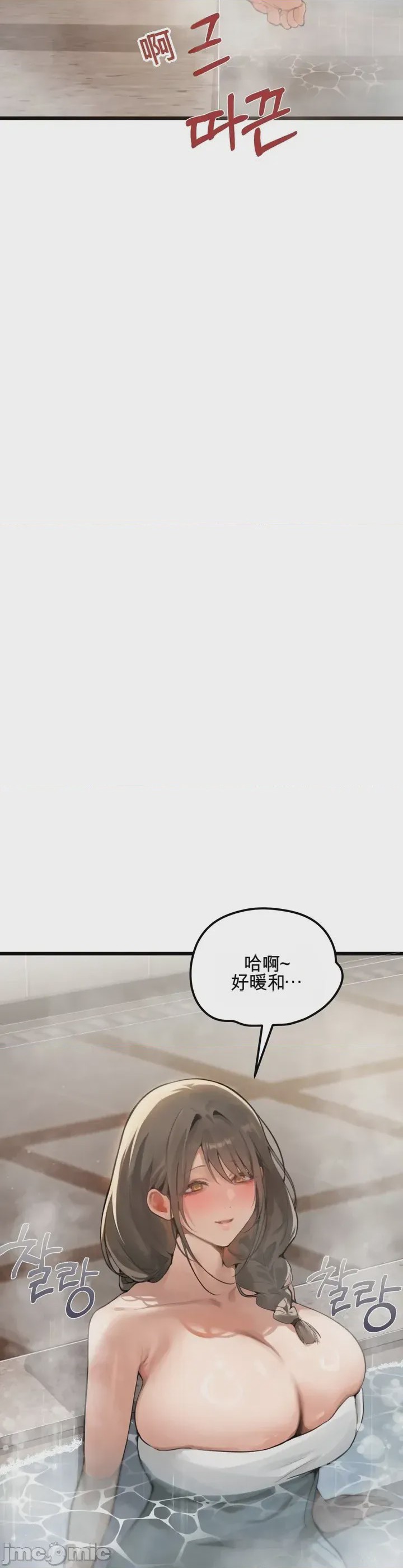 第1话 1, страница 16