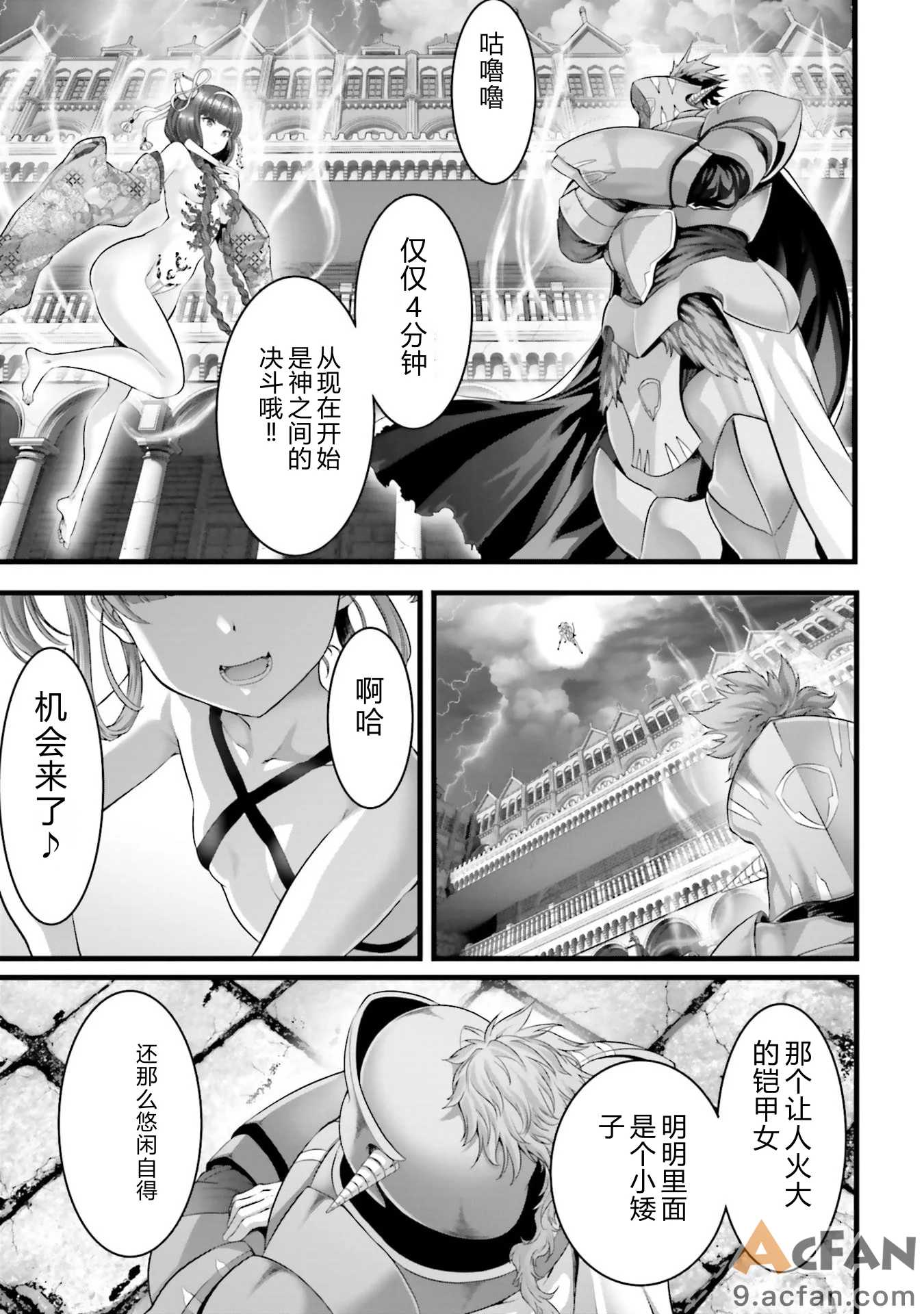 第1章，第 51 页