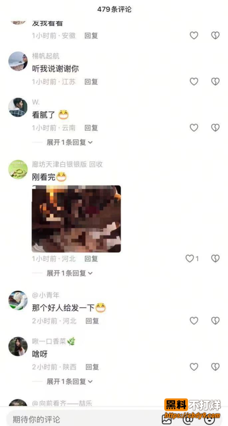 广州沙河老板娘7