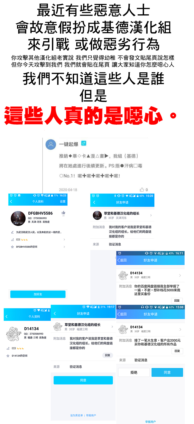 第1话, 페이지 15