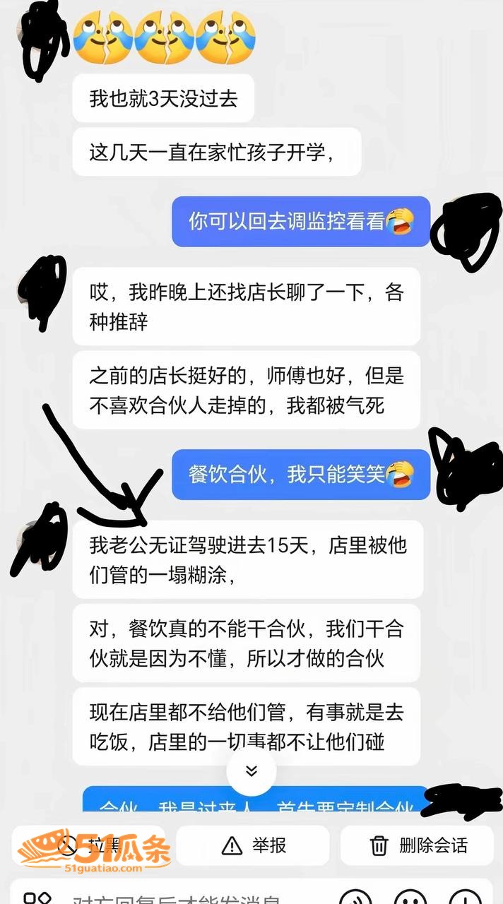 L吹气球 婚内出轨商相关图片10