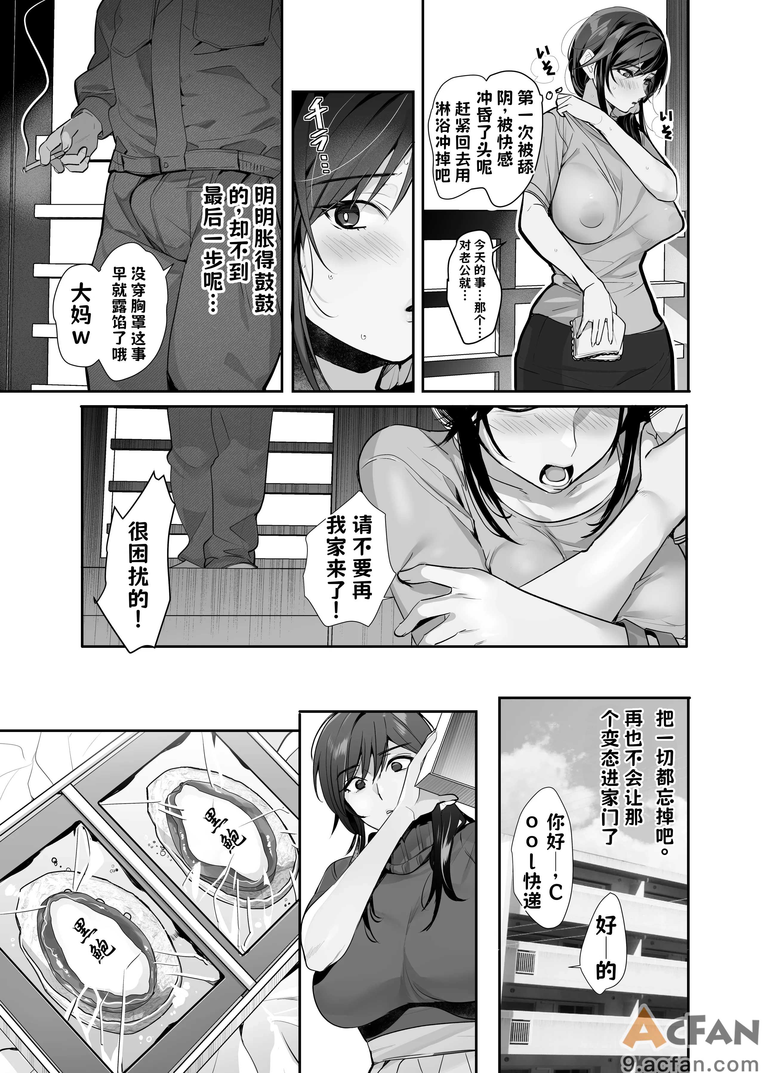 第1章, หน้า 37