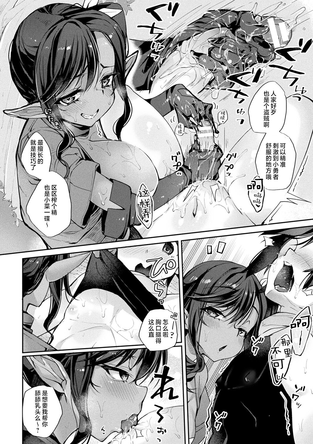 1, pahina 122
