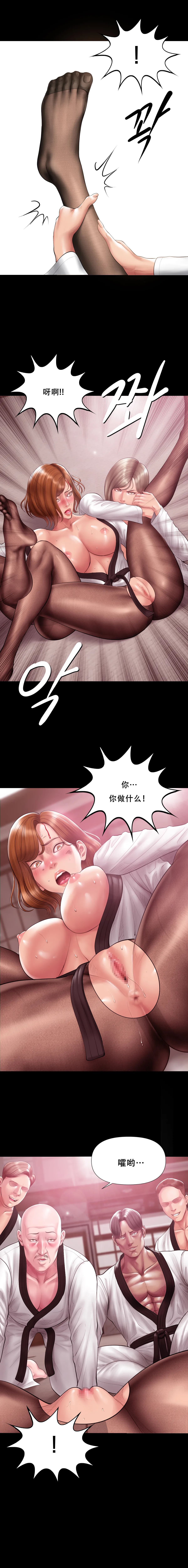第 1 章, страница 276