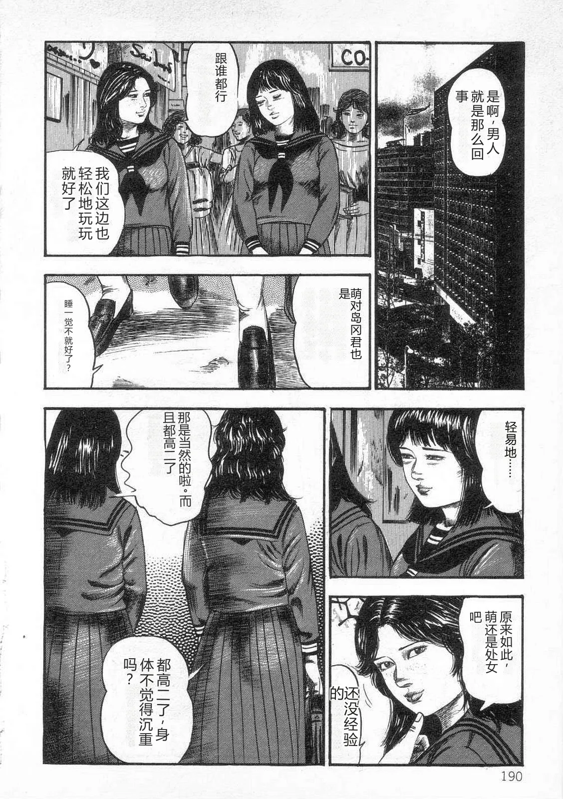 第 1 章, страница 195
