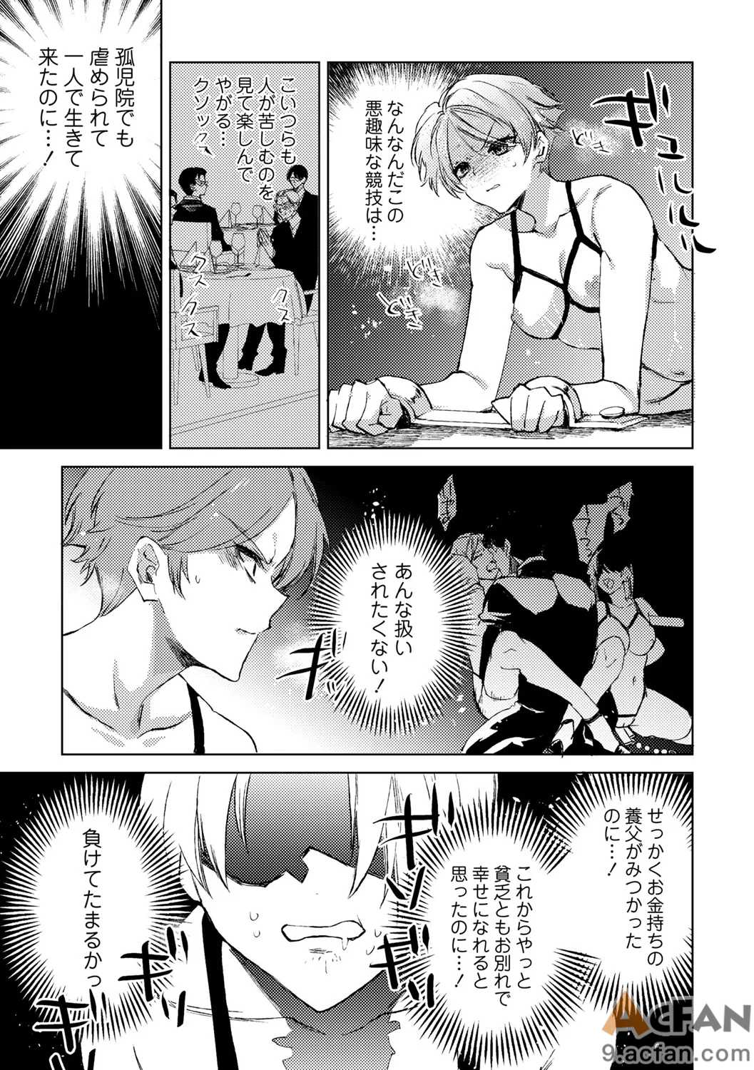 第1章，第 77 页