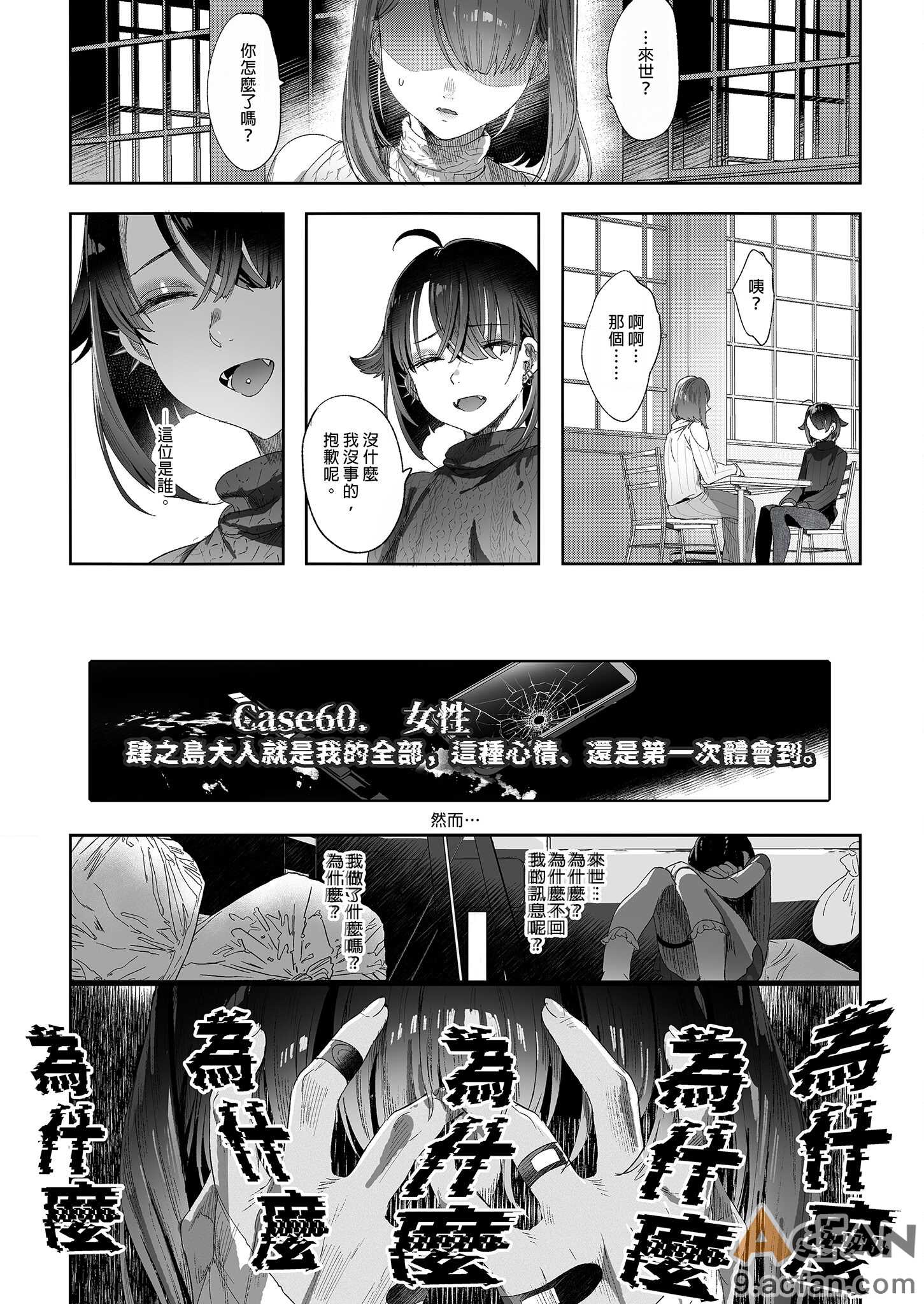 第1章, หน้า 83