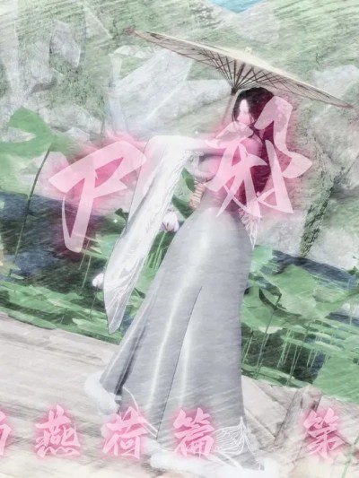 Poster for Jade Corpse Evil Cultivation Episode 7 End Jade Corpse Evil Power Episode 7