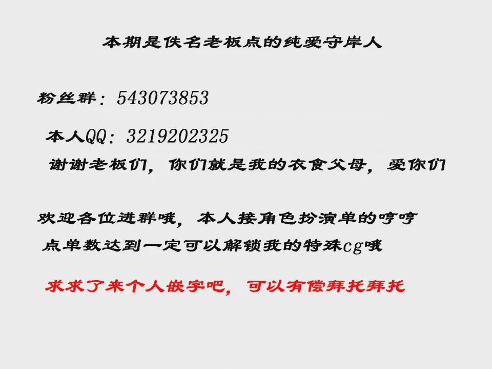 第 1 章, страница 22