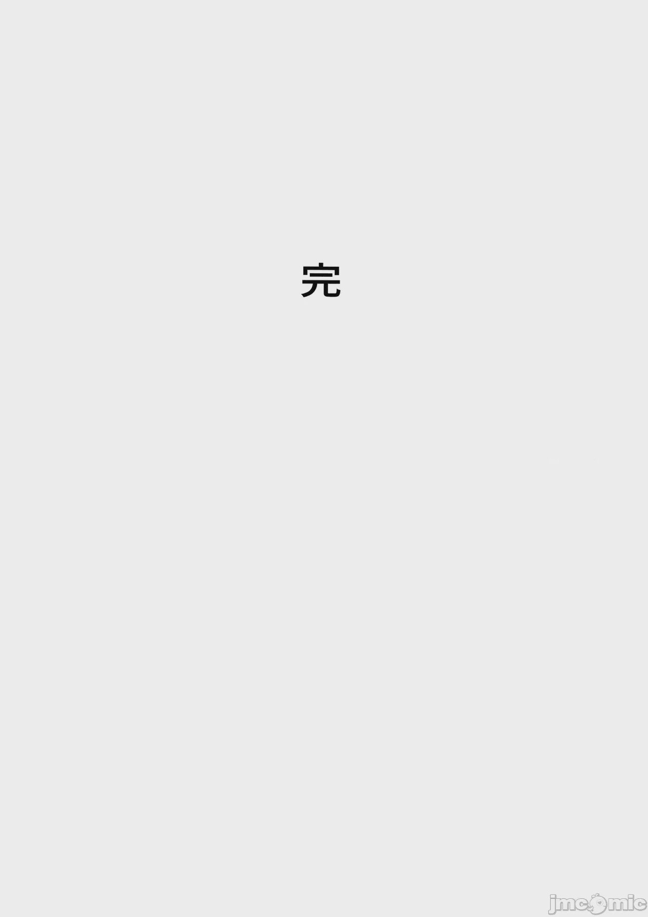 第1话, страница 24