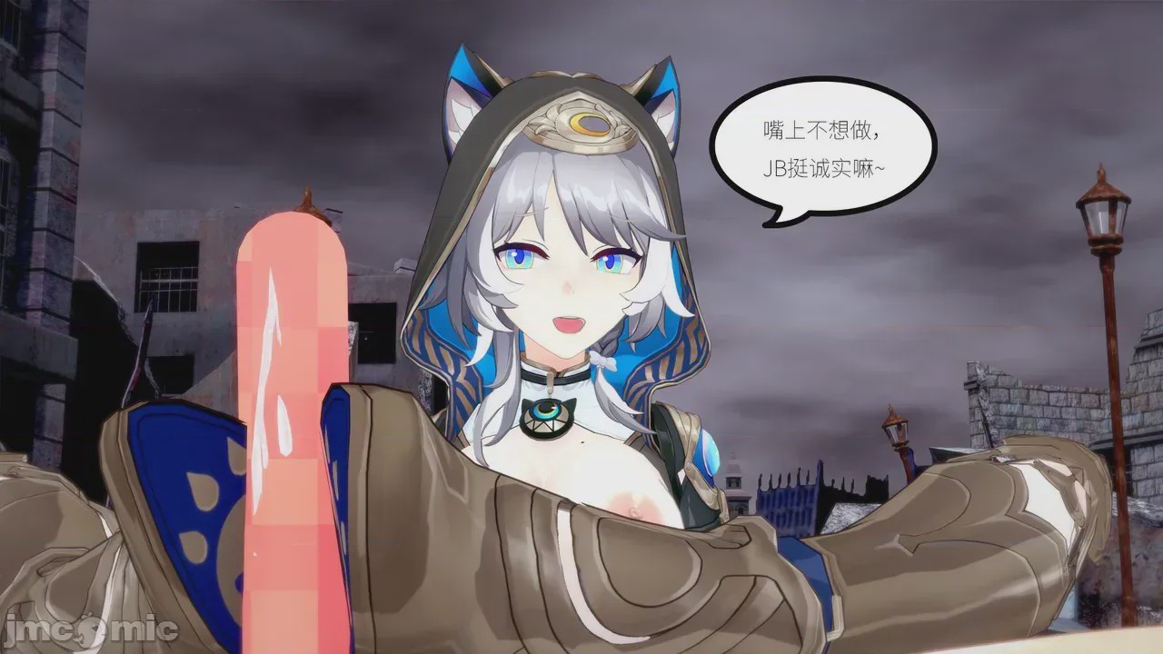 第1话, страница 82