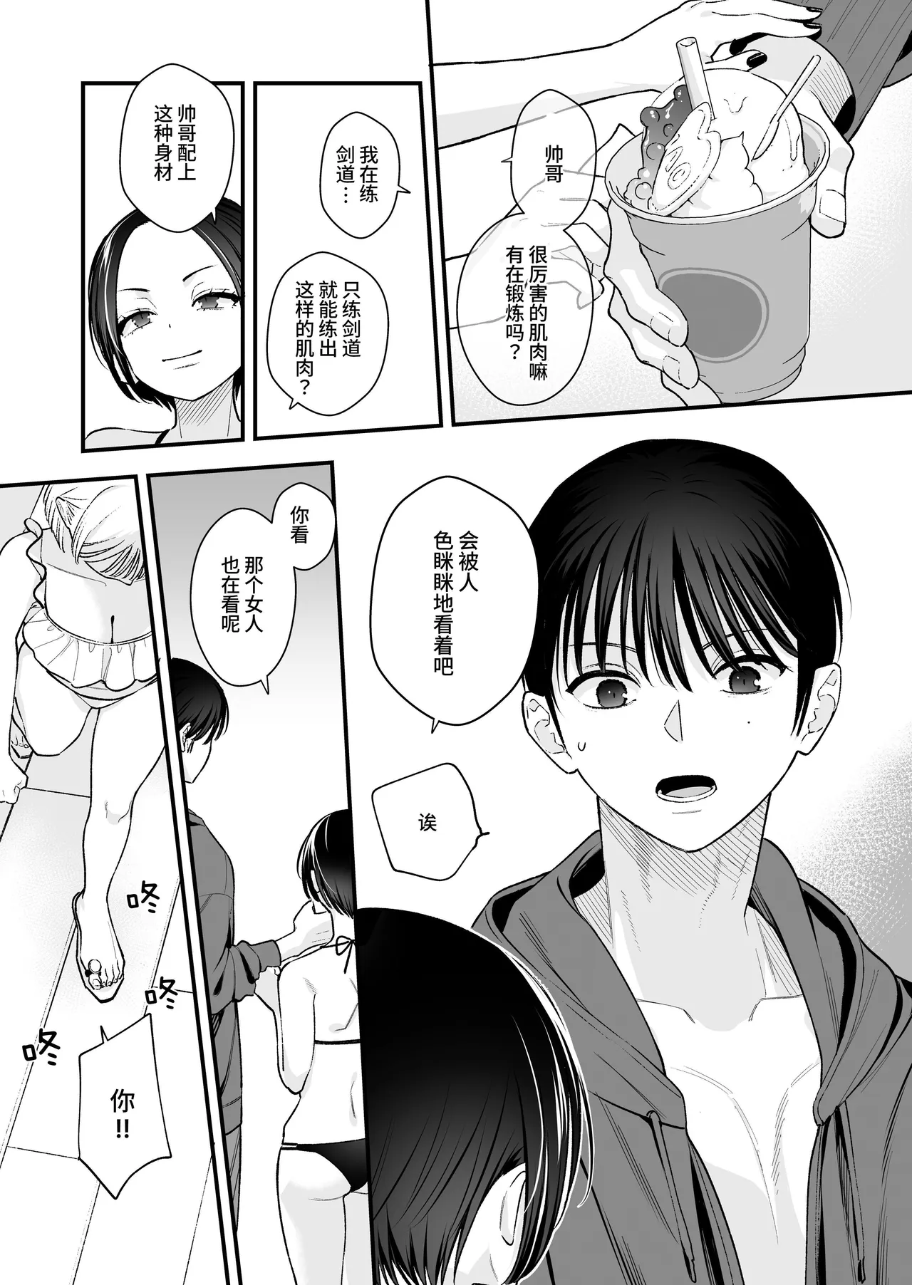 第 1 章, page 11