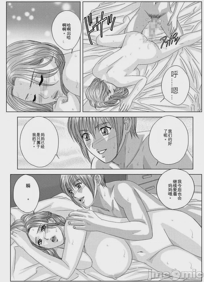 第1话，第 418 页