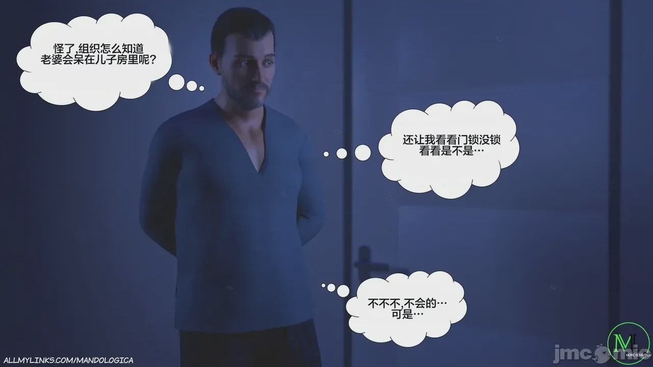 第1话、51 ページ