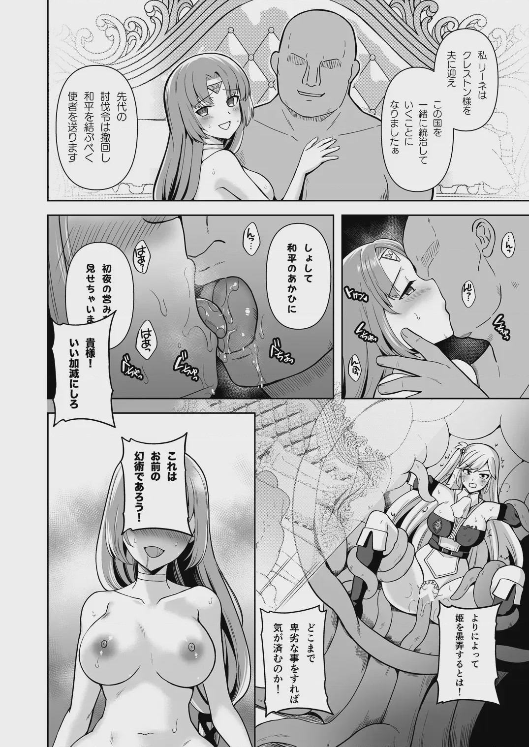 第 1 章，第 26 頁