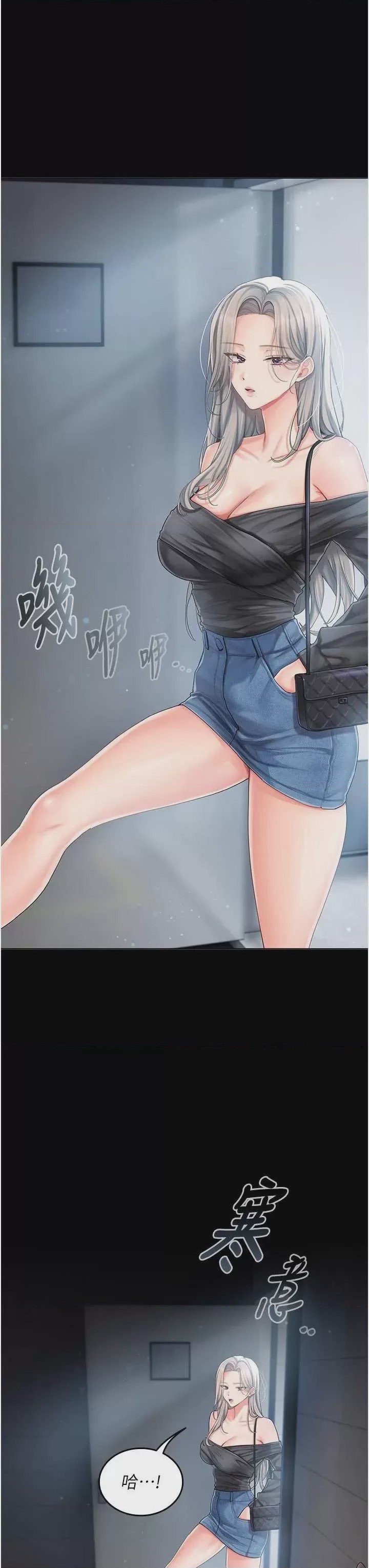 第1话 1，第 66 页