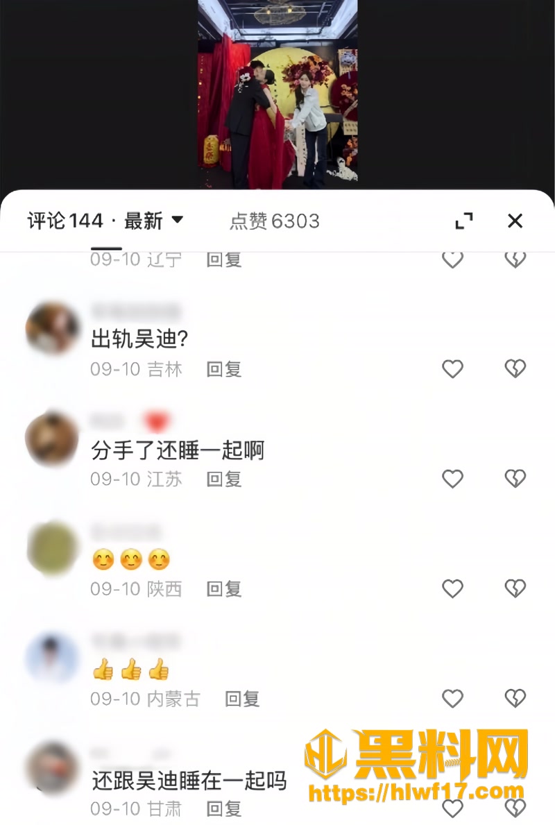 30浪子吴迪5 2wm