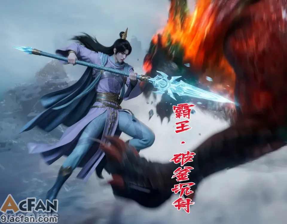 我在凡修当魔头  18，第 11 頁